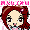 りさ