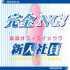 つばさ