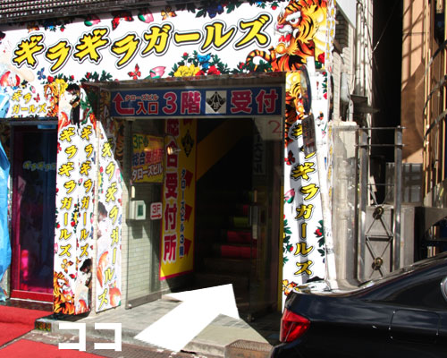 新宿オフィスイメクラ新入社員前