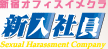 新宿オフィスイメクラ初体験